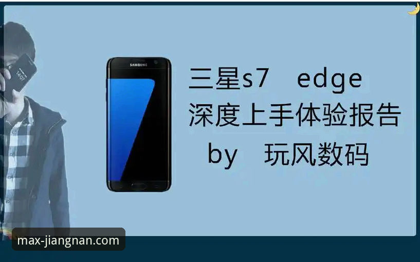 江南体育APP怎么样？2024年深度评测：从下载到竞猜的全方位体验报告