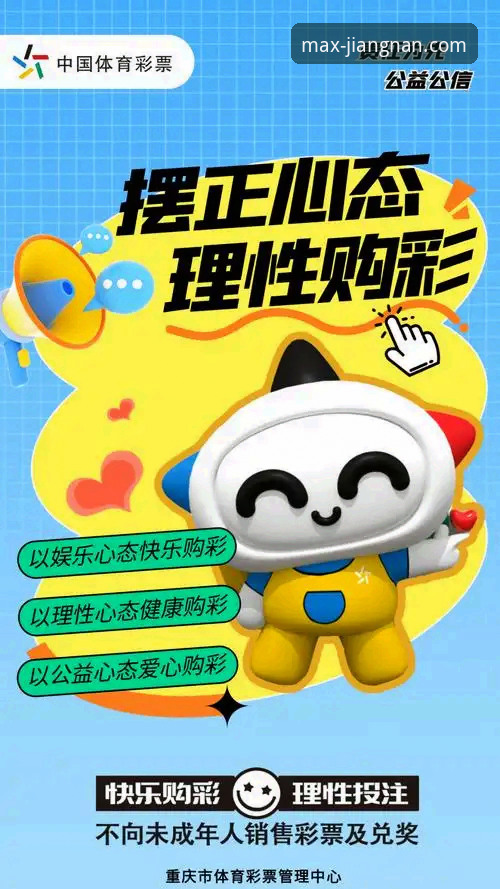 江南体育竞猜入口使用技巧 江南体育竞猜平台最新动态:v2.0.5版本使用技巧与安全指南